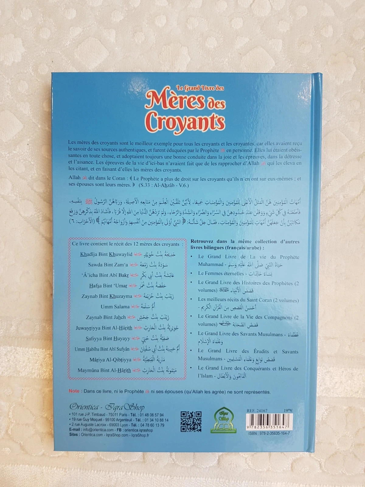 Le grand livre des Mères des Croyants – photo 2